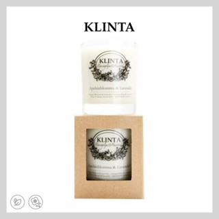 KLINTA | 香氛按摩蠟燭 200ML (45小時) - 橙花薰衣草 效期至2031.11