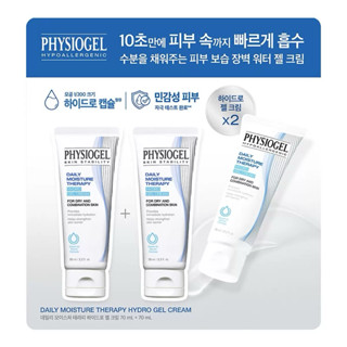 【KIKI好市多代購】PHYSIOGEL 潔美淨 層脂質B5保濕水凝乳