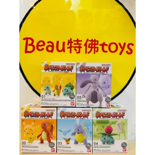 Beau特佛toys 現貨 代理 萬代 盒玩 精靈寶可夢 SCALE WORLD 關都地區 再販 0912