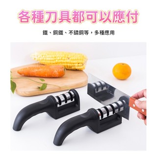 (臺灣現貨)磨刀器 三段磨刀器 磨刀神器 手持磨刀器 三用磨刀器 磨刀石 廚房工具