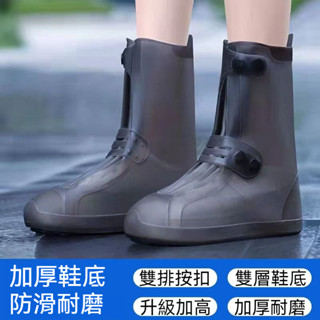 防水雨鞋套 雨鞋套 加厚耐磨止滑 防雨鞋套 防水鞋套 登山鞋套 【加厚更耐磨】防雨鞋套防水防滑矽膠鞋套女男成人兒童雨靴洗