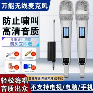🌟刻字專屬🌟定製款🌟skm9000萬能無線麥克風 一拖二無線麥克風 U段調頻 家用唱歌 音效卡直播 演出麥克風 家庭KTV