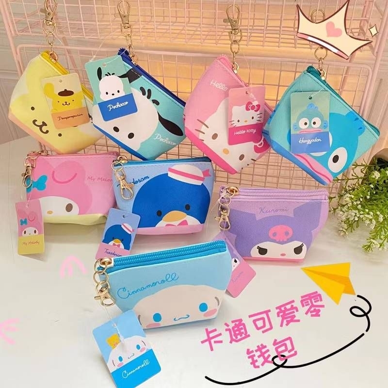 ❤️（現貨）可愛三麗鷗鑰匙圈零錢包 庫洛米 布丁狗 大耳狗 漢頓 KT Melody 帕洽狗