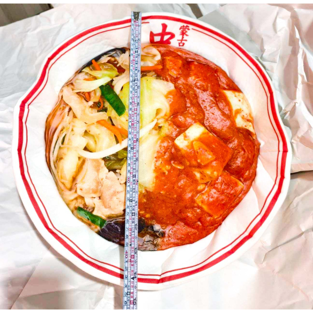 明星花鹿水 蒙古湯麵中本 拉麵 超麻辣上癮系拉麵 巨大抱枕 打卡名店 米其林 巨大裝飾 (1大碗=44X19公分)