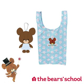 絨毛娃娃環保袋-上學熊 小熊學校 the bears' school 日本進口正版授權