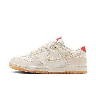 NIKE DUNK LOW 'Friendship Knot' 米白 生膠底 麂皮 低筒 休閒鞋【HV5231-133】