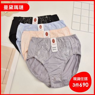 曼黛瑪璉 新品現貨 包覆提託經典 F624104 高腰三角內褲-喬妮內衣專賣