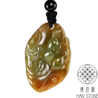 【漢石齋】天然翡翠A貨 一品清蓮玉佩吊墜 飄花種帶紅黃翡(23*36*10mm)