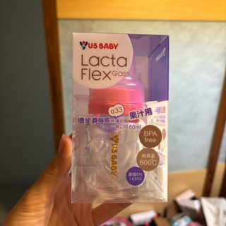 優生真母感玻璃奶瓶 一般口徑 60ml 240ml 矽膠標準型奶嘴S藍色