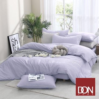 《DON》抗菌刺繡天絲兩用被床包四件組 50%聚酯纖維 -香芋紫(單人/雙人/加大)