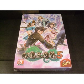 ◢藏劍閣◣全新未拆封-幻想三國誌5繁體中文版(藏劍閣絕版特賣會OP)
