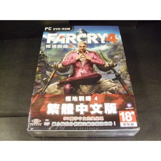 ◢藏劍閣◣全新未拆封-極地戰嚎4繁體中文版(藏劍閣絕版特賣會OP)