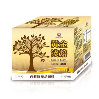 西雅圖 極品咖啡-黃金淺焙拿鐵 21g X15【家樂福】