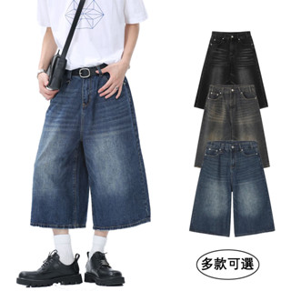 壹禾YIHOO~隔日達🔸7分褲 牛仔短褲 夏季小眾百搭美式複古做舊藍牛仔短褲男女寬鬆直筒闊腿七分褲垂墜感
