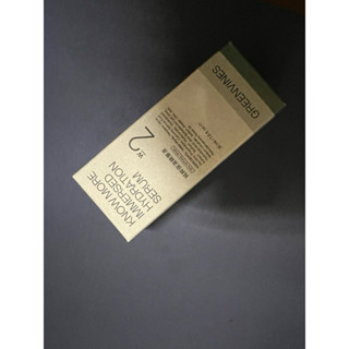 綠藤生機 純粹保濕精華30ml 全新 效期到2026