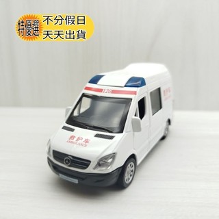 宅米吉 全新盒裝現貨~1:53~賓士 Sprinter 凌特救護車 白色 合金 模型車 玩具 迴力