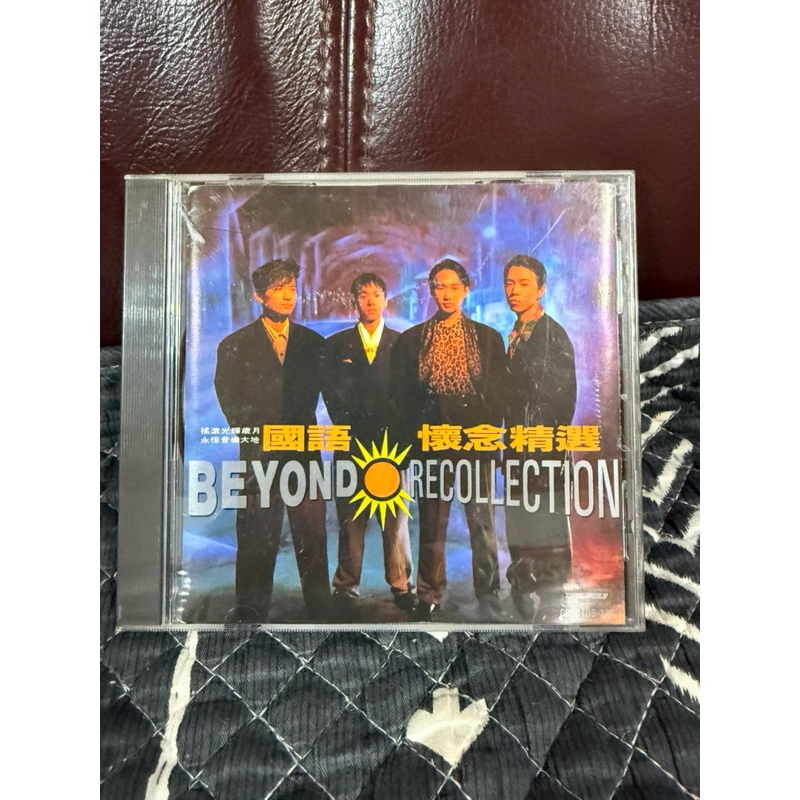 Amazon.com: 國語懷念精選: Beyond: Digital Music
