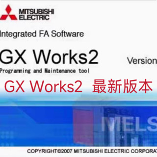 三菱程式設計軟體三菱Works2軟體1.622Y 三菱Works3軟體1.101F