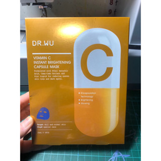 全新正品 DR.WU 維他命C瞬效亮白膠囊面膜4入