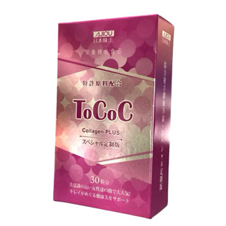 日本味王 綜合複方膠原B錠 30錠/盒
