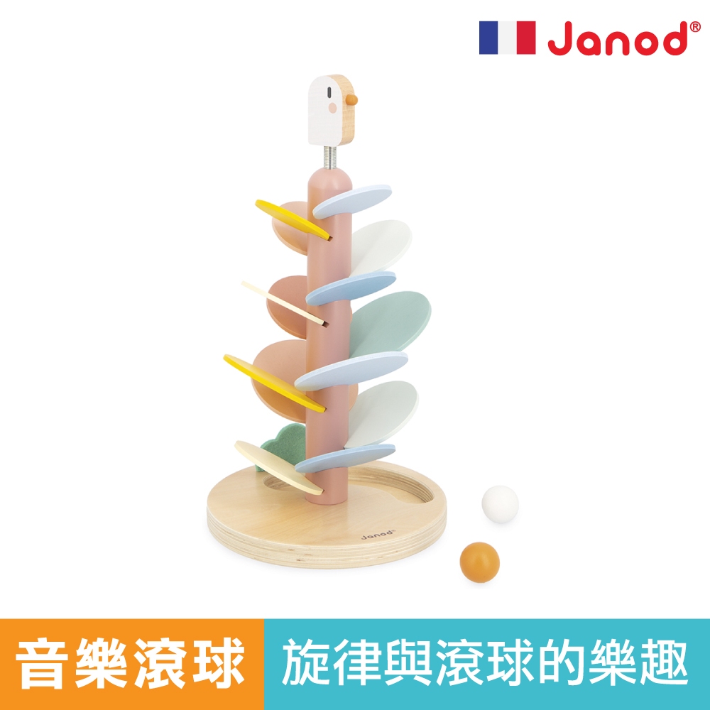 法國 Janod 葉子上的雨珠 嬰兒玩具 早教玩具 一歲玩具 寶寶玩具 蒙式教具 官方旗艦