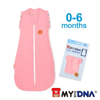 【MY+DNA熊本部】純棉二合一舒眠包巾-麻花粉紅、麻花淺紫0-6M 新式包巾/95成新