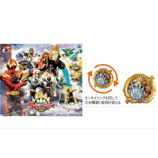 萬代正品 預購 第一戰隊 豪獸者 主題歌 CD 50週年戒指 特典套裝 日版3月
