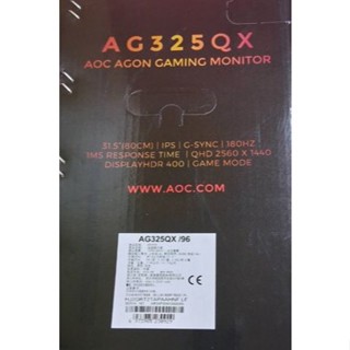 AOC AG325QX 32吋QHD 專業電競顯示器(尾牙抽中禮品)