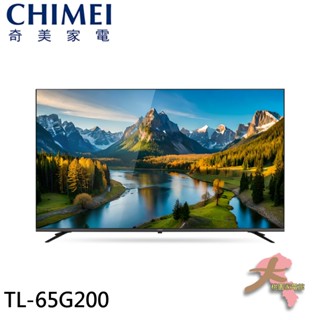 『大桃園家電館』CHIMEI 奇美 65型 4K GoogleTV 連網 液晶顯示器 螢幕 TL-65G200
