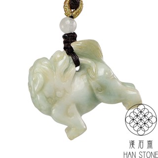 【漢石齋】天然翡翠A貨 祥獅獻瑞玉佩吊墜 飄花種(33*27*13mm)