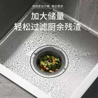 抗菌除臭 日本製 吉川金屬 純銅流理臺排水口濾網 廚房水槽