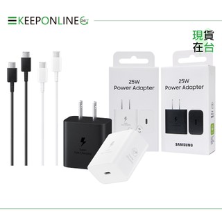 Samsung 原廠公司貨盒裝T2510 25W超快充+三星製造 雙Type C線【組合】支援S26 S25系列