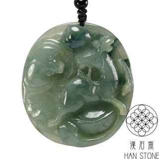 【漢石齋】天然翡翠A貨 如意蝠鹿玉珮吊墜 冰糯種飄花(46*52*10mm)