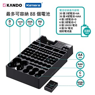 "呱呱嚴選" 電池收納盒 電壓測試功能 9V電池 3號電池 4號電池 1號電池 2號電池 18650電池 鈕扣電池 收納