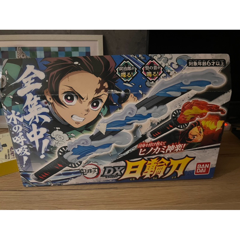 BANDAI 鬼滅之刃 DX日輪刀 58cm 竈門炭治郎 水之呼吸 火之神神樂 圓舞 全集中呼吸
