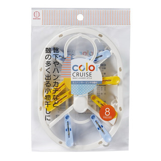 日本製 小久保 曬衣夾 曬衣夾 曬衣架 衣夾 KOKUBO color CRUISE系列 橢圓小物曬衣架
