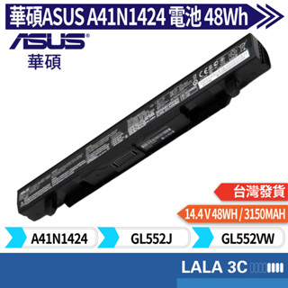 電池適用於 ASUS 華碩 A41N1424 GL552 GL552J GL552VW ZX50 FX-PLUS4200
