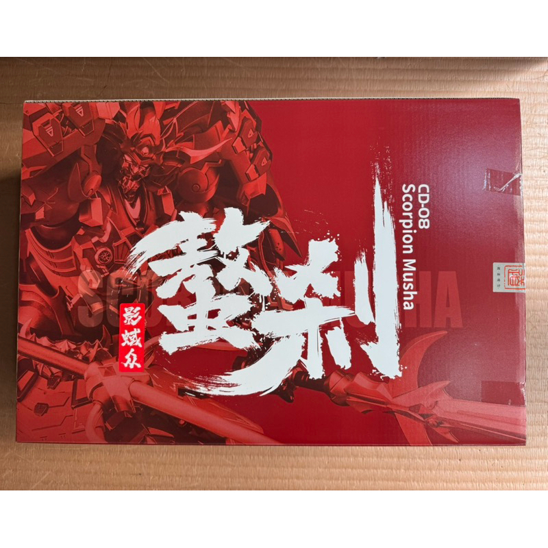 藏道模型 螯刹的價格推薦 - 2026年5月 | 比價比個夠BigGo