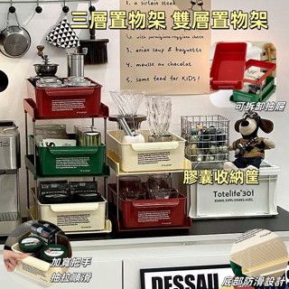 〖 〗桌面收納 茶包收納盒 廚房收納 抽屜式 多功能 零食收納 整理盒 收納架 置物架 辦公桌收納