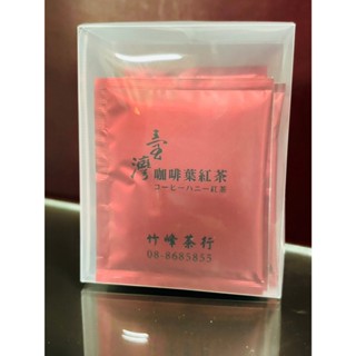 咖啡葉紅茶10包禮盒