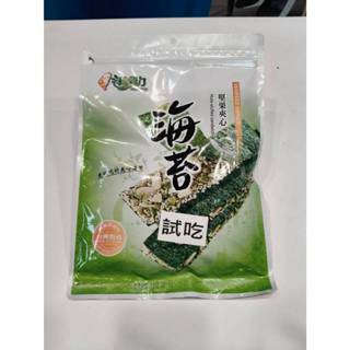 海苔脆片(發給您的商品不會寫試吃喔) 蕎麥紫米 堅果夾心 杏仁 南瓜籽酥 鮮魚夾心脆燒(發給您的商品不會寫試吃喔)