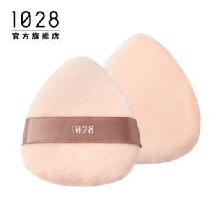 1028 雙面植絨蜜粉撲【新品上市】