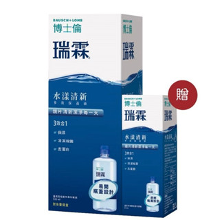 ❗️大降價❗️BAUSCH＋LOMB博士倫瑞霖水漾清新多效保養液500ml＋60ml