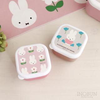 🌲森林喵🌲現貨 快速出貨 日本製 MIFFY 米飛兔 塑膠迷你方型保鮮盒 2入保鮮盒 現貨