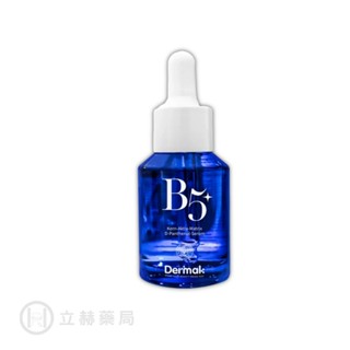 德曼凱爾 Dermak KAM 活力B5保濕精華 30mL/罐 保濕 玻尿酸 保濕精華液 公司貨【立赫藥局】
