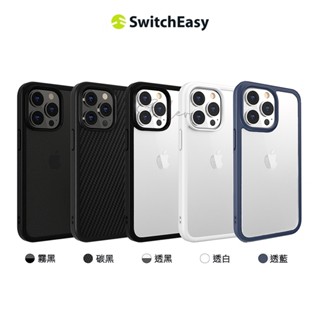 SwitchEasy▸iPhone 16/15/14/13 AERO Plus超薄霧面軍規(支援MagSafe) 魚骨