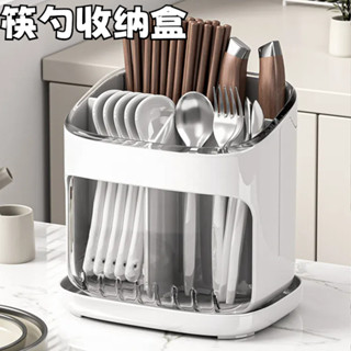 筷子收納盒 日式簡約瀝水置物架 廚房檯面餐具筒 分格防黴筷籠 可拆卸清洗刀叉匙收納神器 餐具瀝水桶簍 筷勺收納盒
