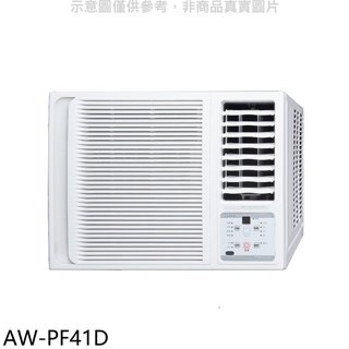 聲寶【AW-PF41D】變頻右吹窗型冷氣(7-11商品卡900元)(含標準安裝)