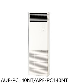 聲寶【AUF-PC140NT/APF-PC140NT】定頻落地箱型分離式冷氣 歡迎議價