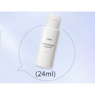 Orbis 澄淨卸妝露EX-迷你瓶 小樣 24ml 公司貨